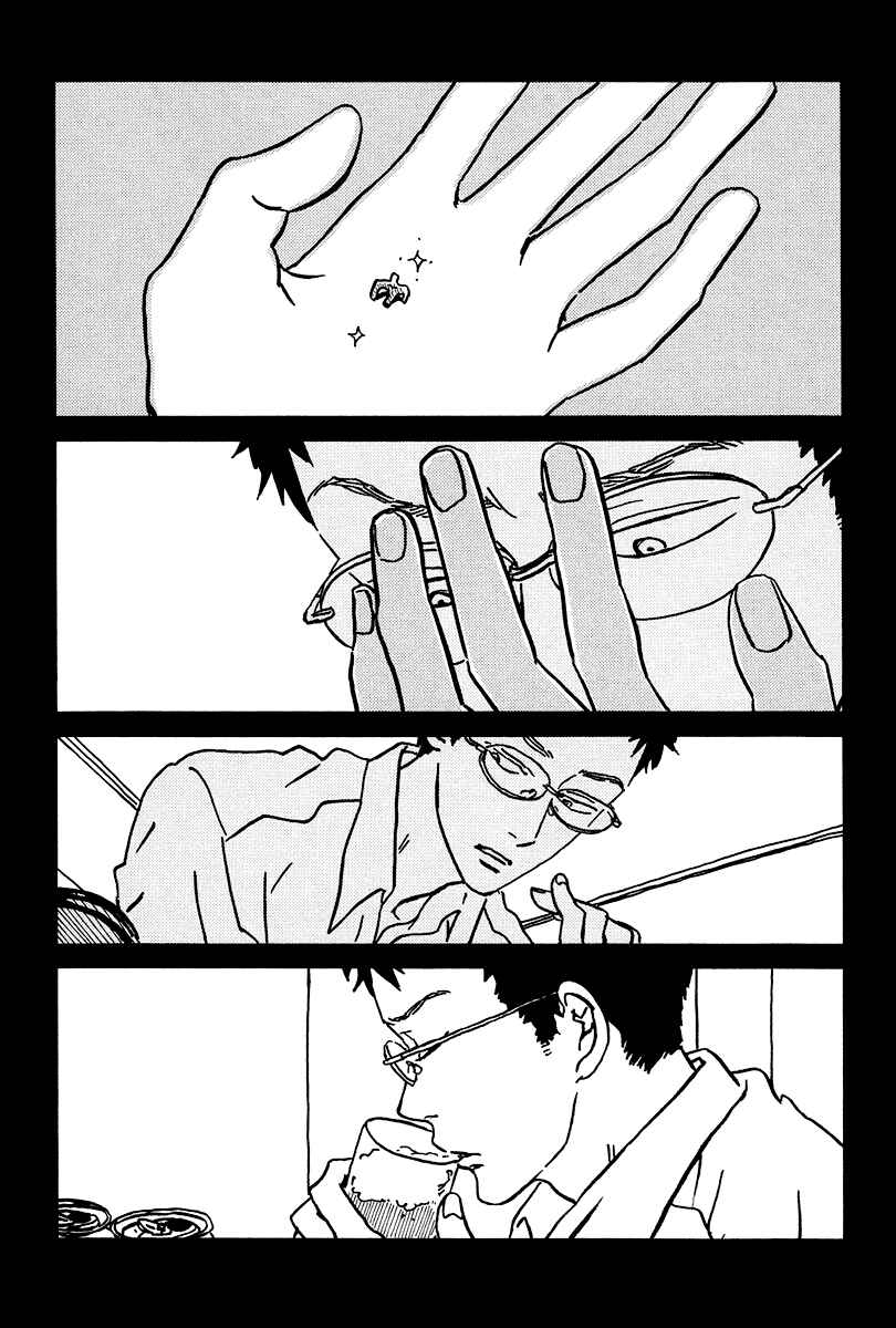 Page 3 Chapter 10.5 Sekine-kun no Koi