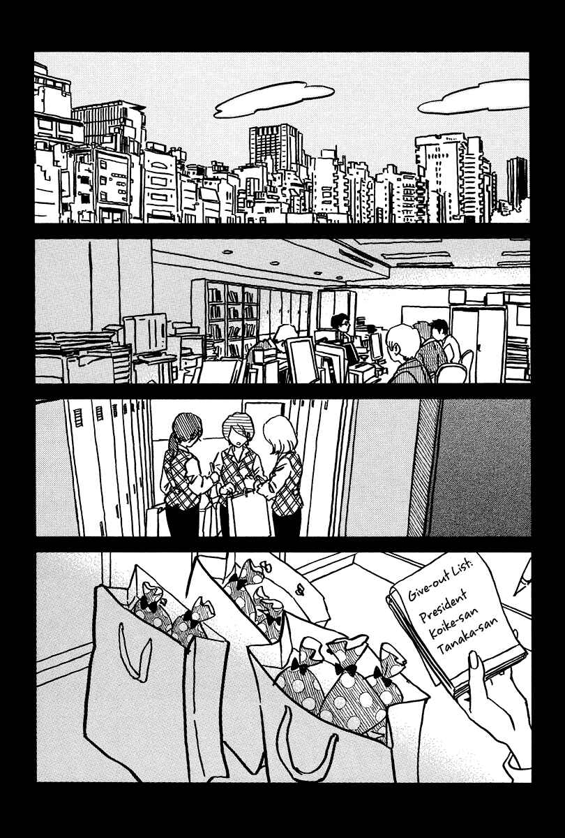 Page 5 Chapter 10.5 Sekine-kun no Koi