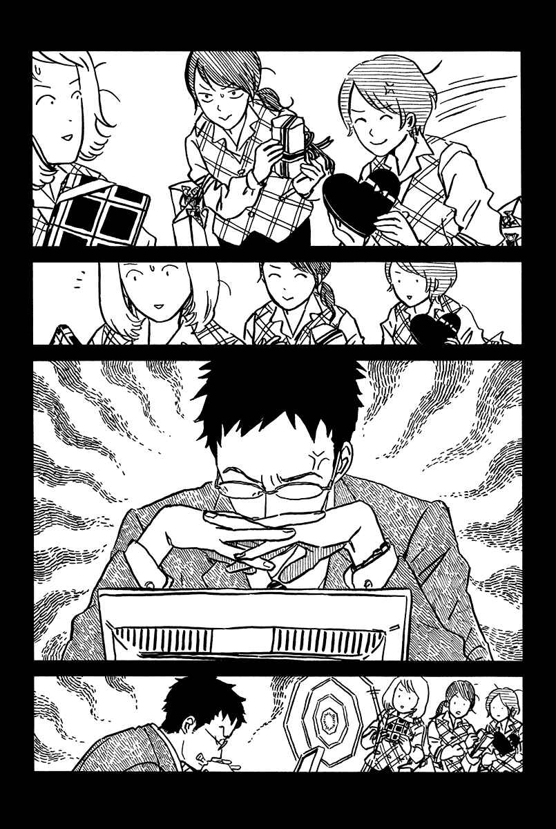 Page 7 Chapter 10.5 Sekine-kun no Koi
