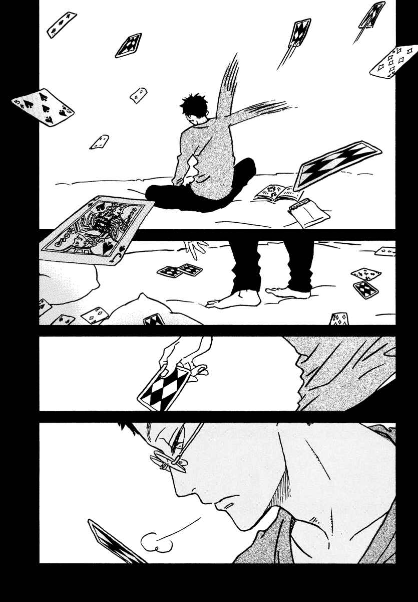 Page 11 Chapter 22.5 Sekine-kun no Koi
