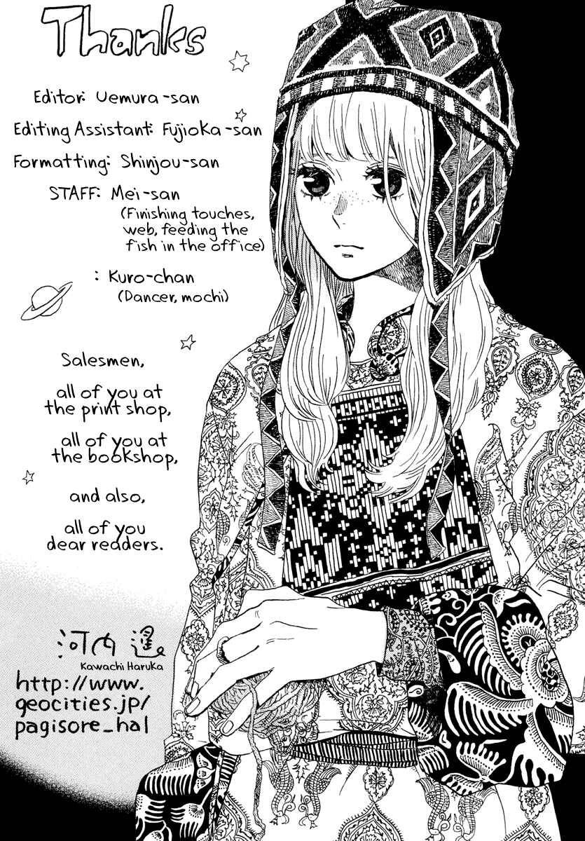 Page 13 Chapter 22.5 Sekine-kun no Koi