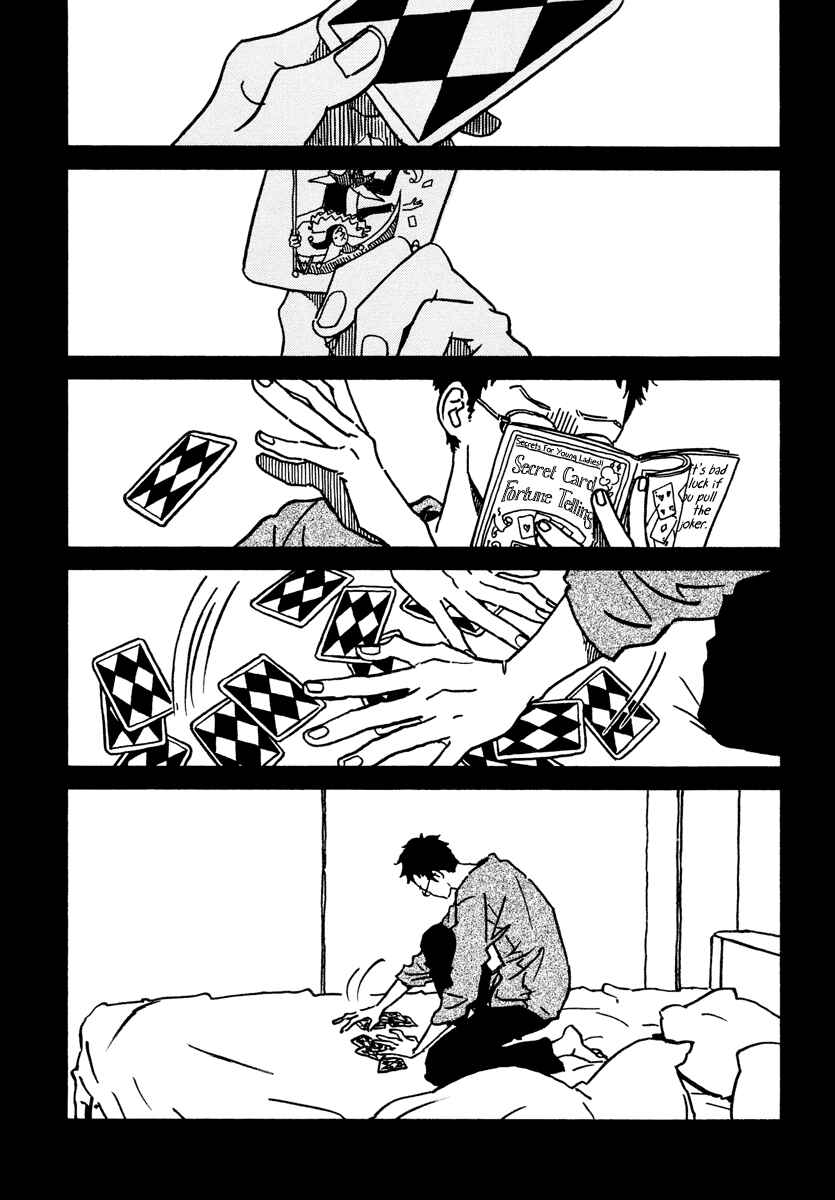 Page 9 Chapter 22.5 Sekine-kun no Koi