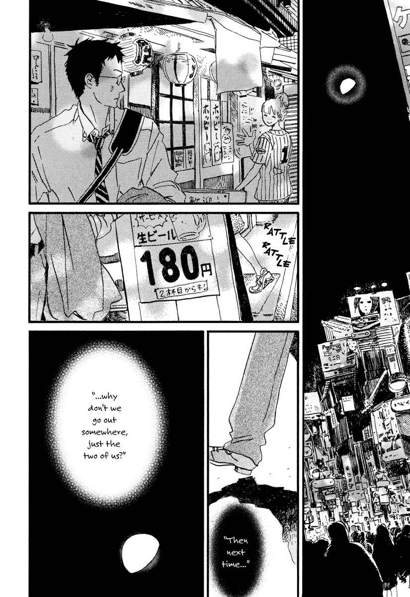 Page 14 Chapter 16 Sekine-kun no Koi