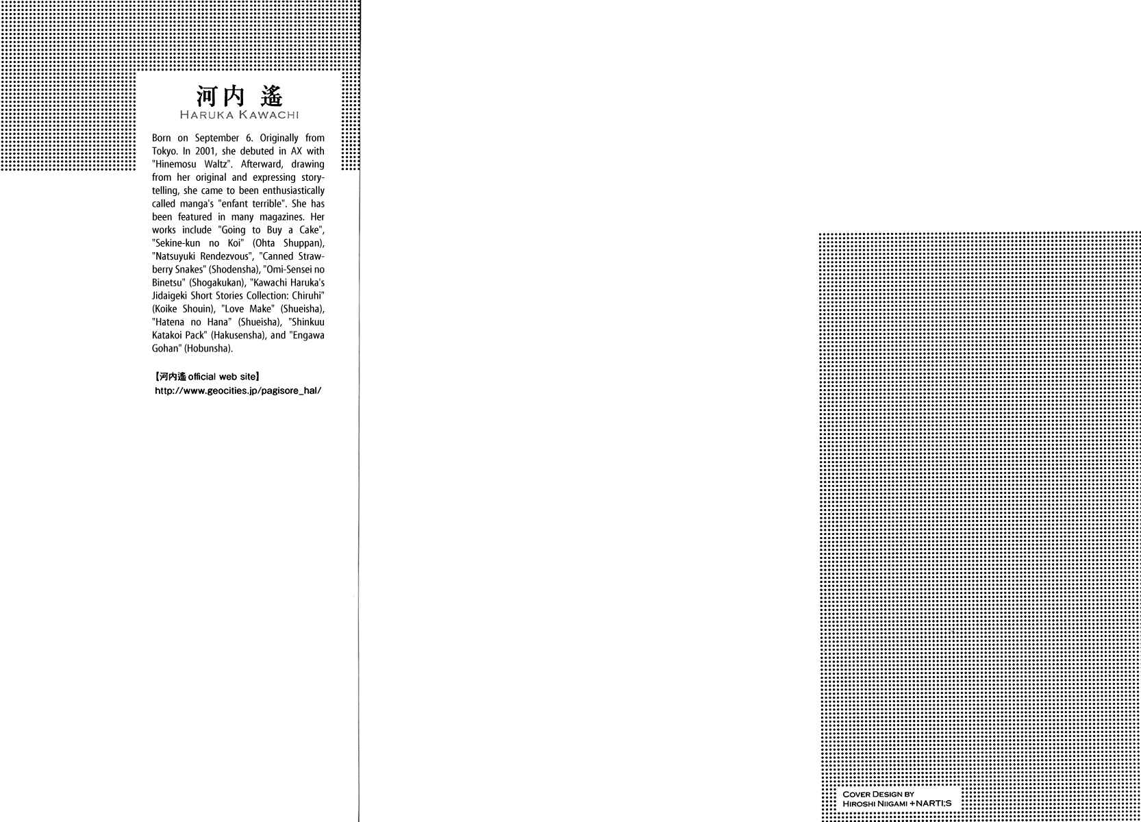 Page 4 Chapter 16 Sekine-kun no Koi