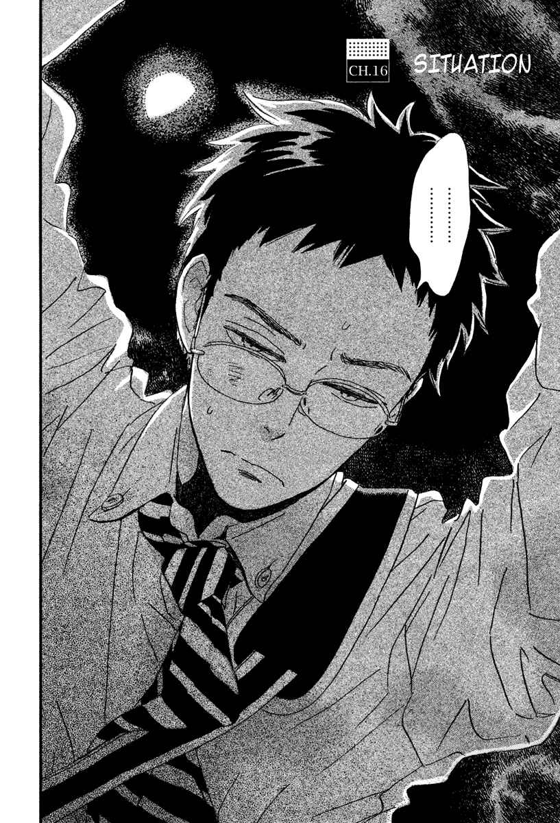 Page 8 Chapter 16 Sekine-kun no Koi