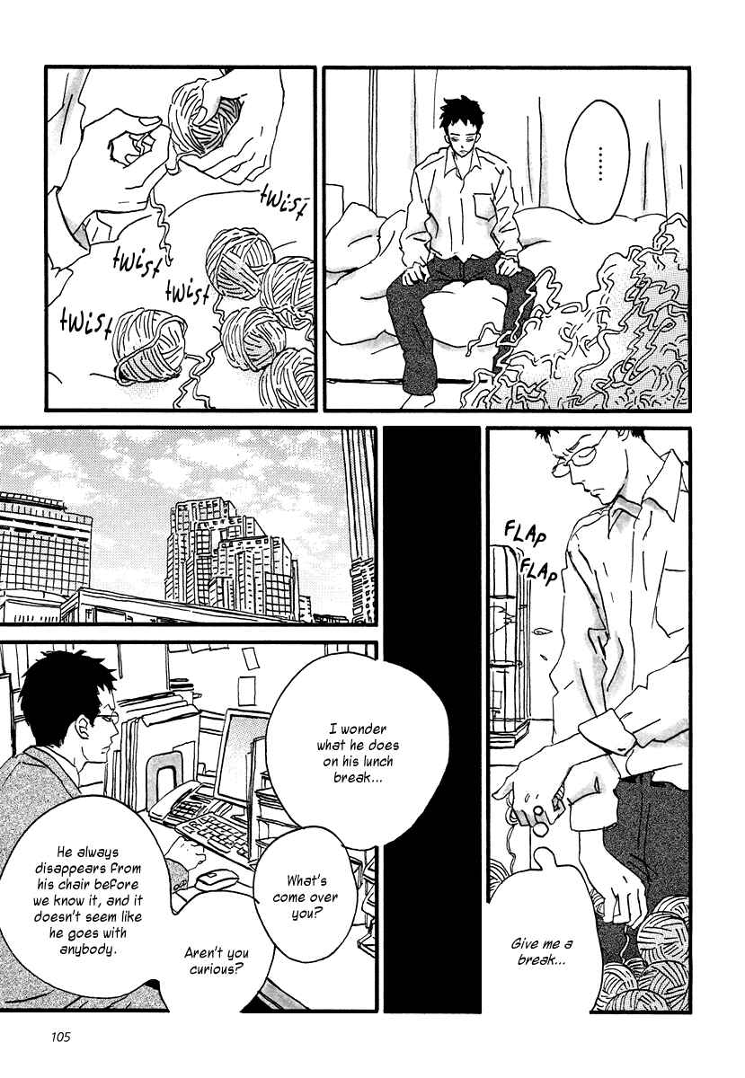 Page 16 Chapter 9 Sekine-kun no Koi