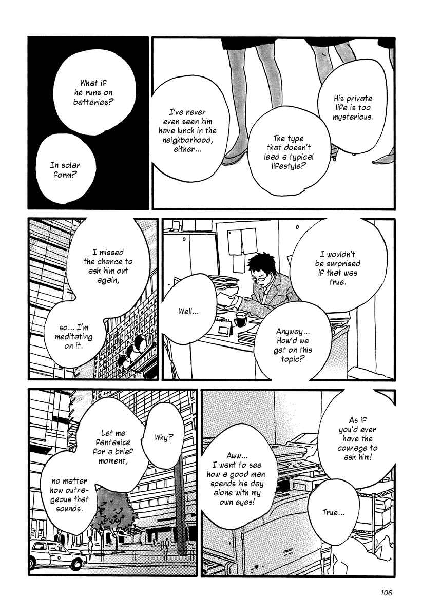 Page 17 Chapter 9 Sekine-kun no Koi