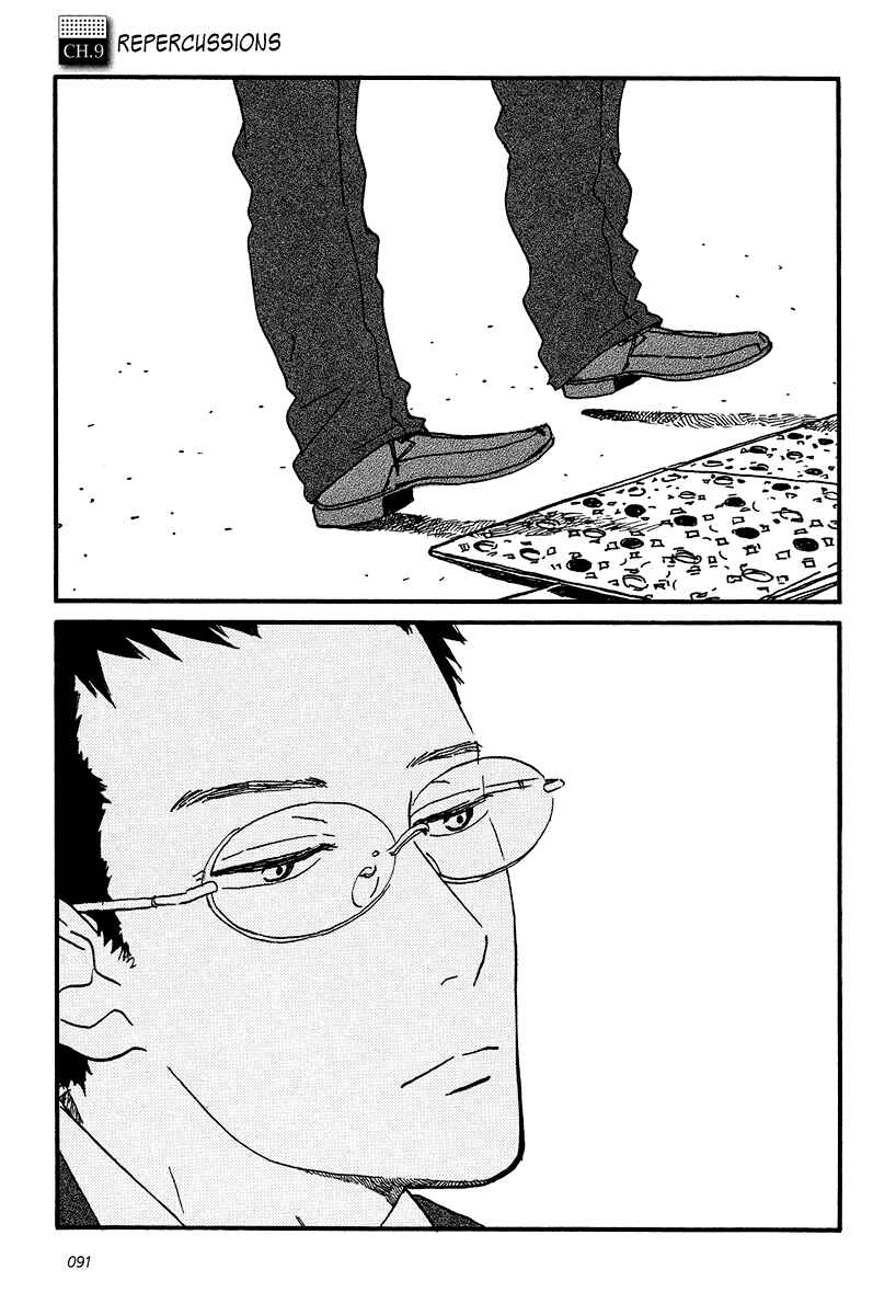 Page 2 Chapter 9 Sekine-kun no Koi