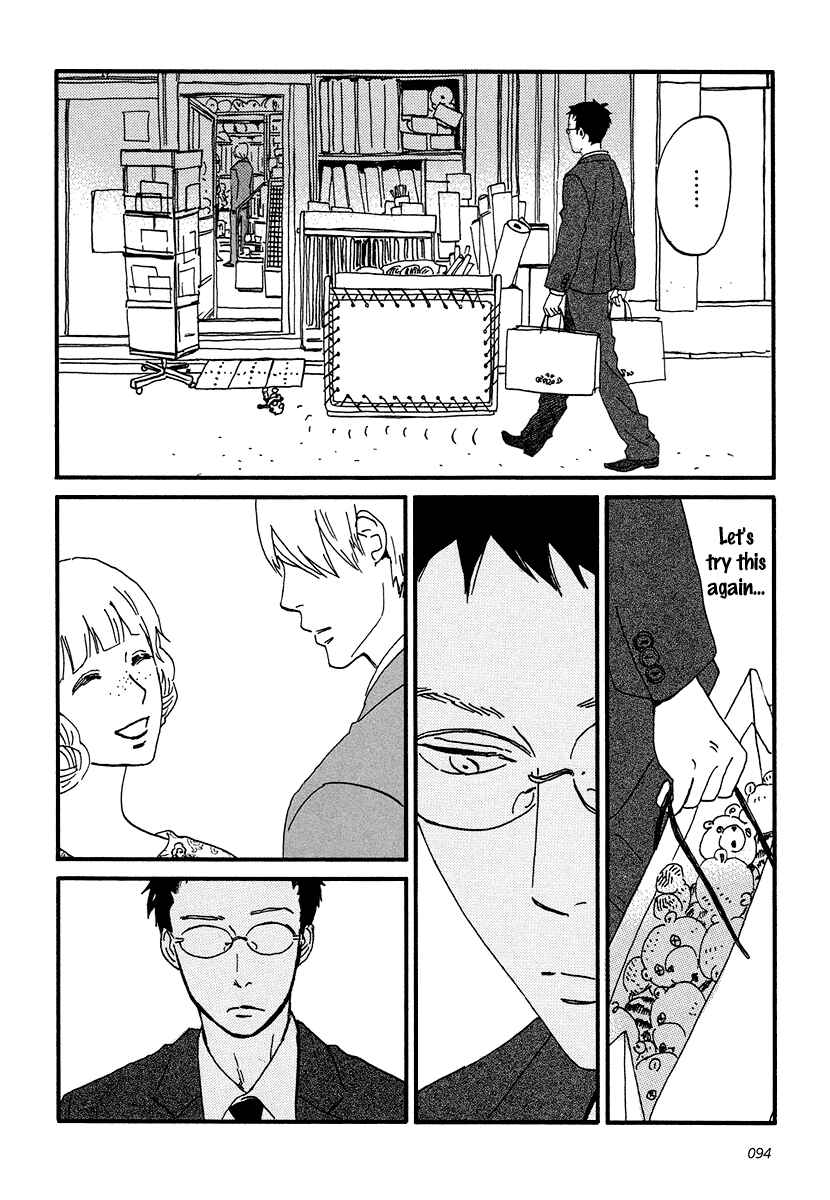 Page 5 Chapter 9 Sekine-kun no Koi