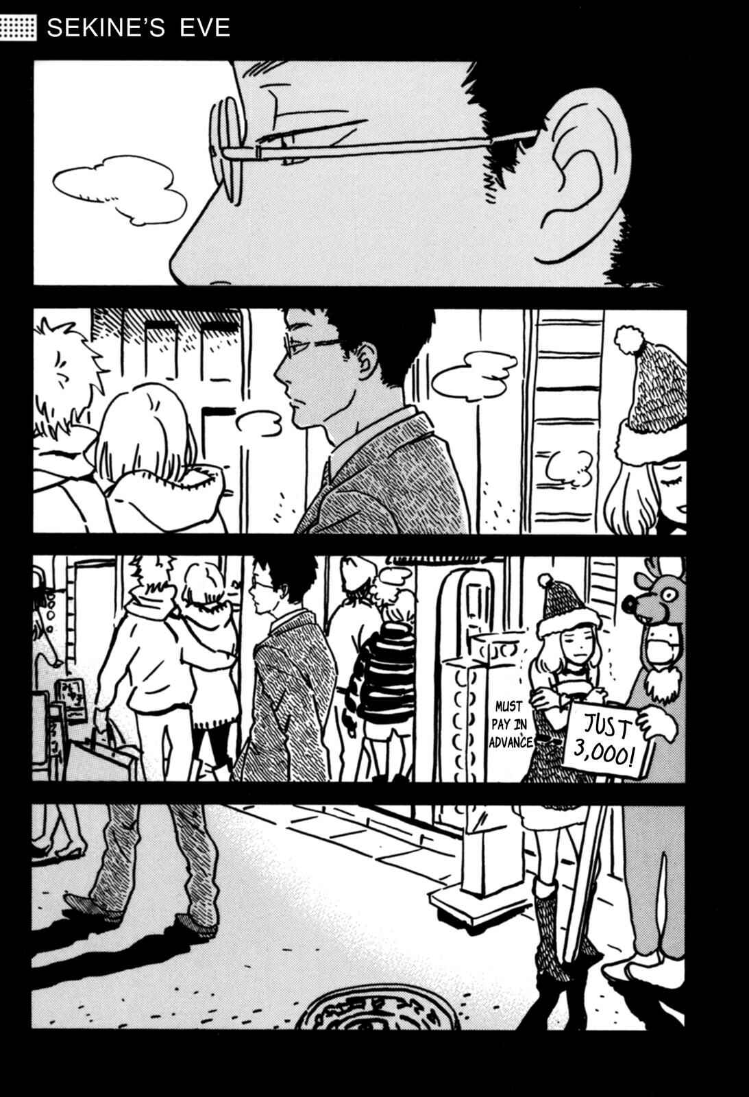 Page 1 Chapter 5.5 Sekine-kun no Koi