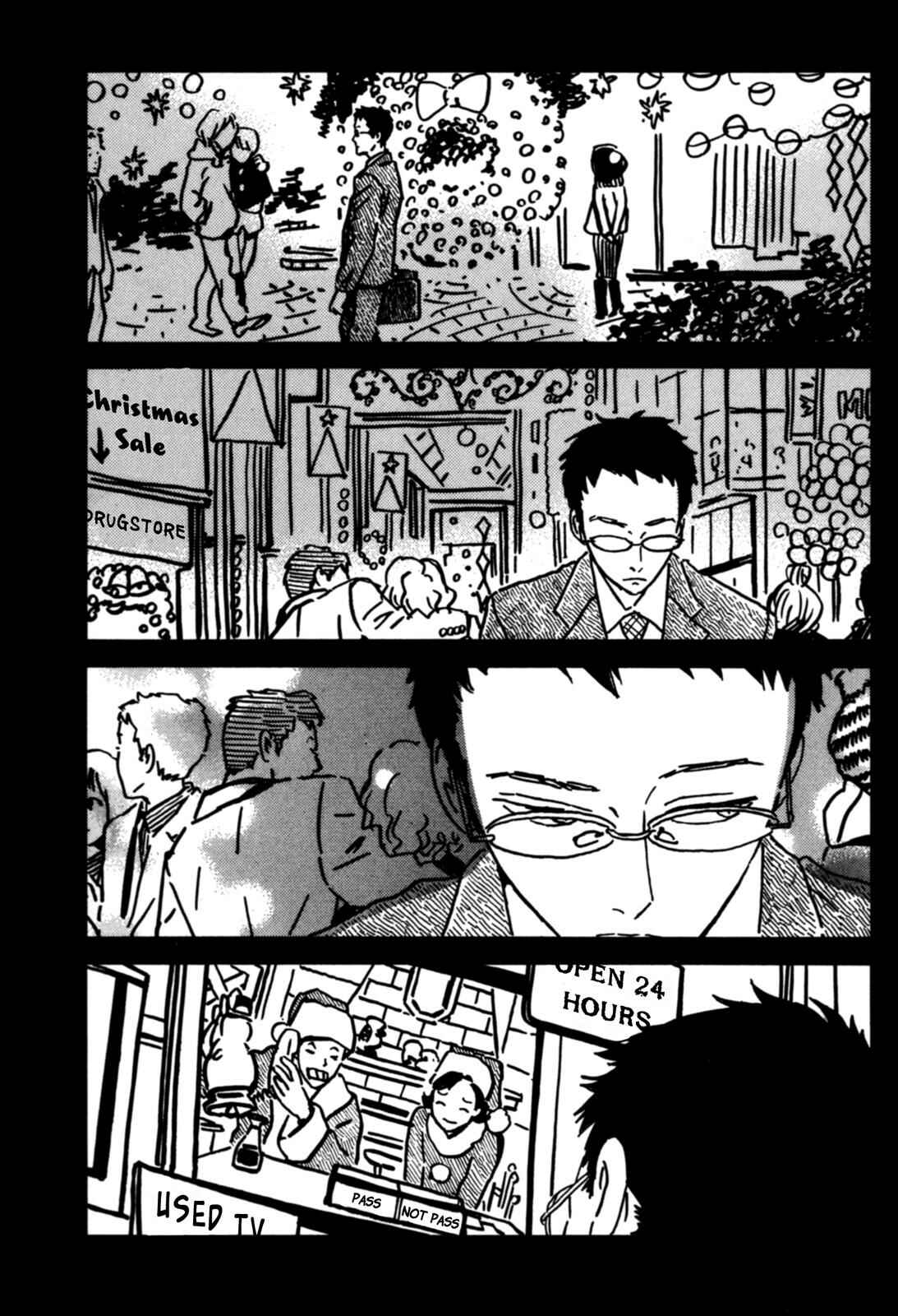Page 2 Chapter 5.5 Sekine-kun no Koi