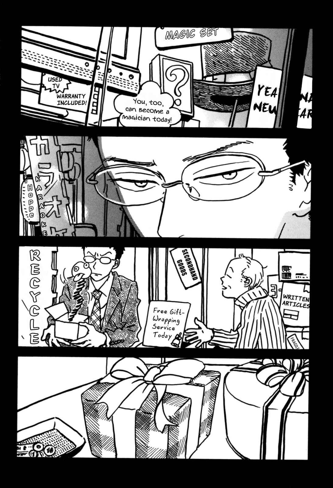 Page 3 Chapter 5.5 Sekine-kun no Koi
