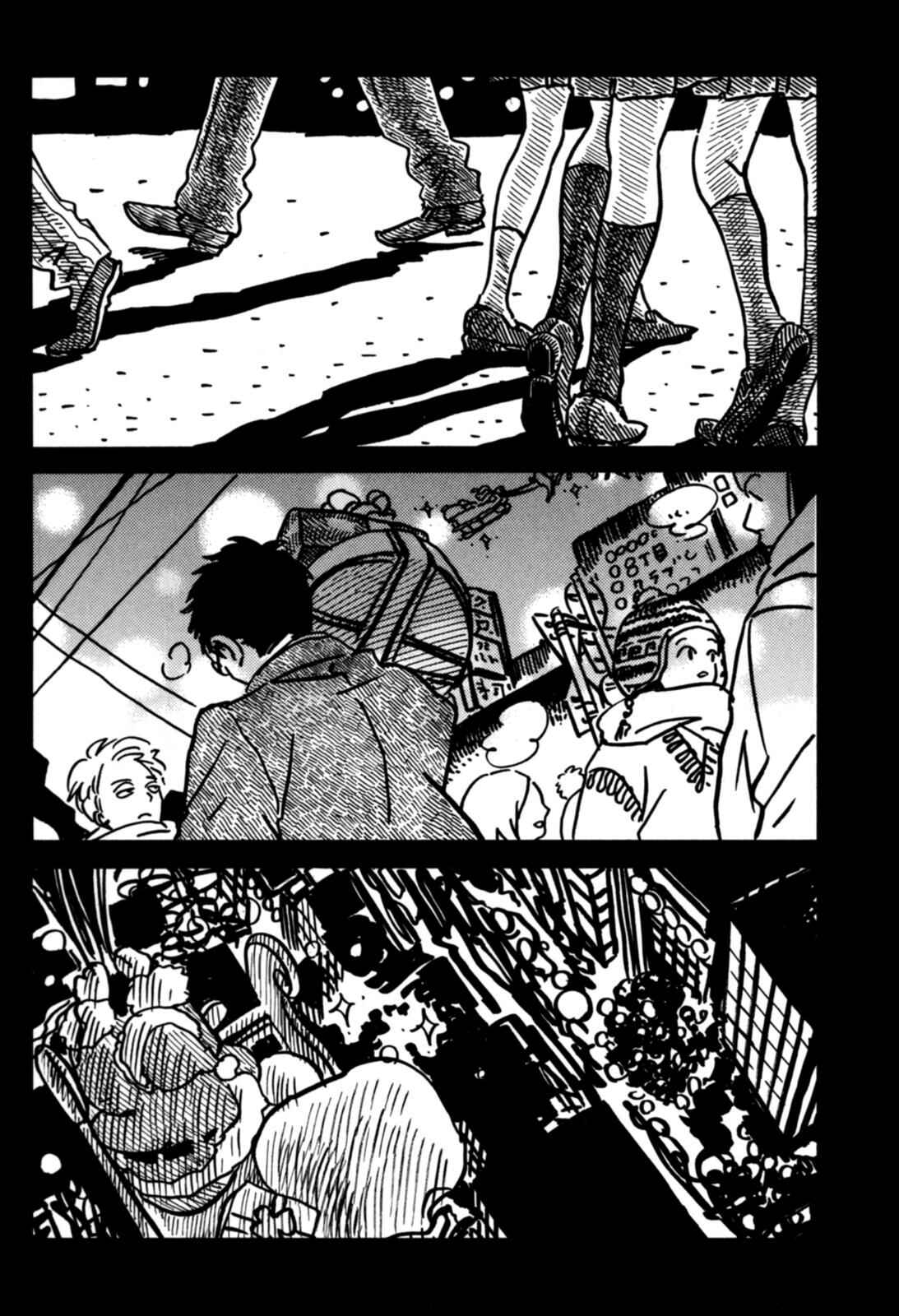 Page 5 Chapter 5.5 Sekine-kun no Koi