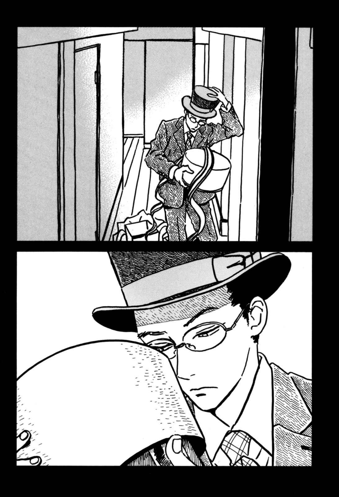 Page 7 Chapter 5.5 Sekine-kun no Koi