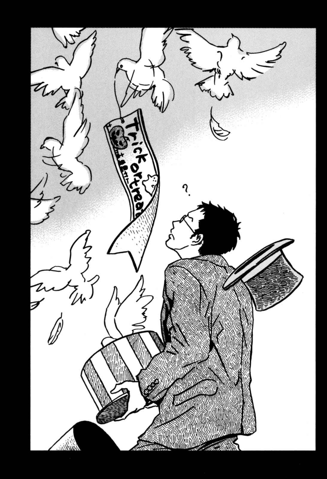 Page 8 Chapter 5.5 Sekine-kun no Koi