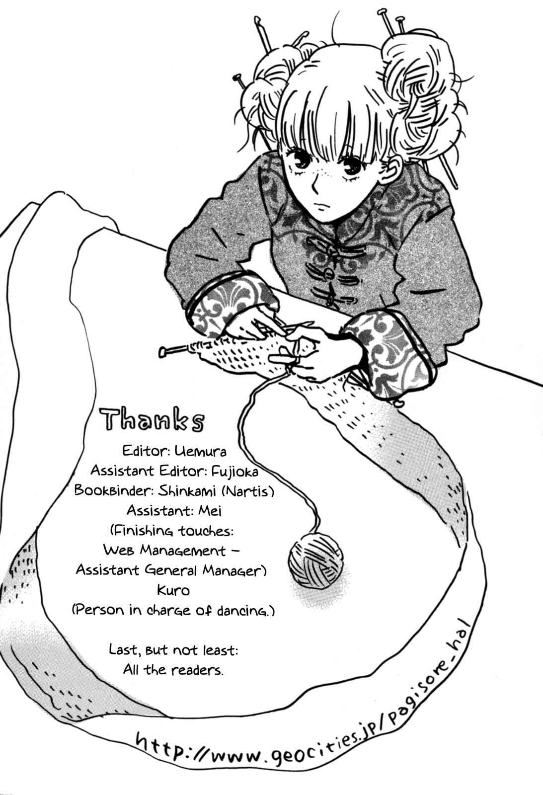 Page 9 Chapter 5.5 Sekine-kun no Koi