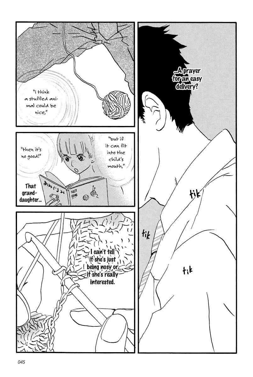 Page 13 Chapter 7 Sekine-kun no Koi