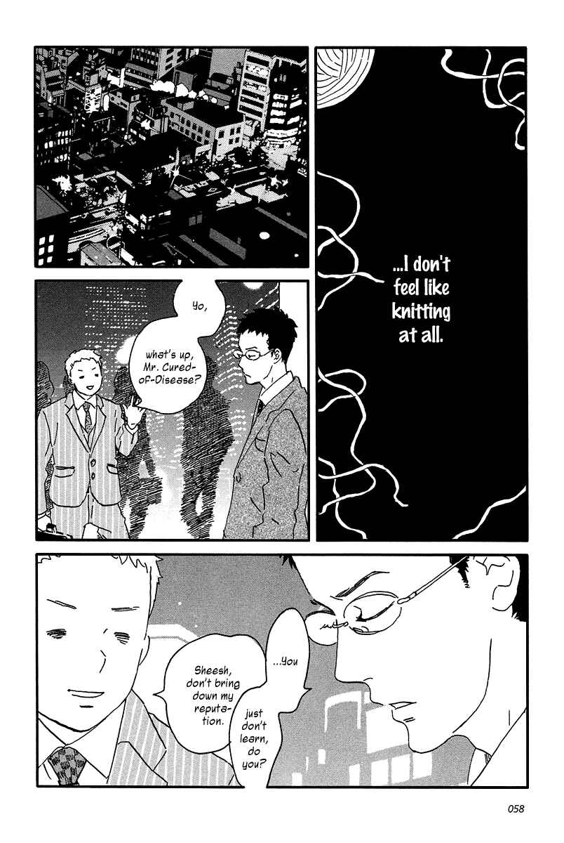 Page 26 Chapter 7 Sekine-kun no Koi