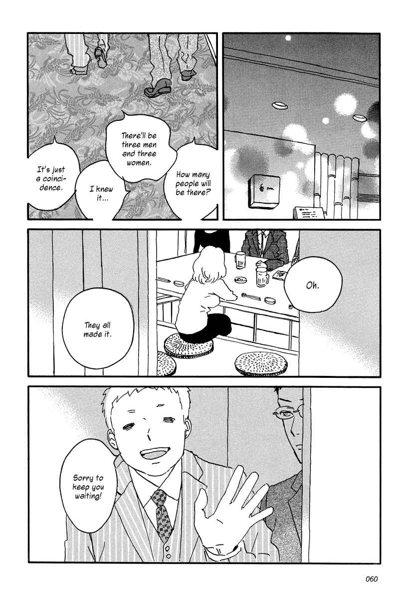 Page 28 Chapter 7 Sekine-kun no Koi