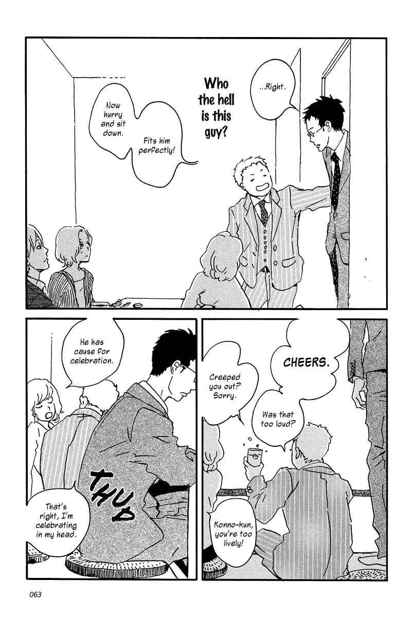 Page 31 Chapter 7 Sekine-kun no Koi