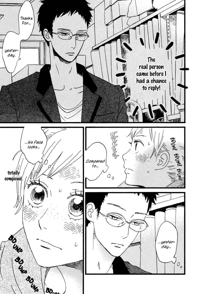 Page 24 Chapter 22 Sekine-kun no Koi