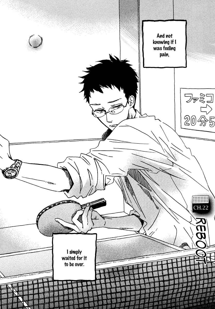 Page 3 Chapter 22 Sekine-kun no Koi