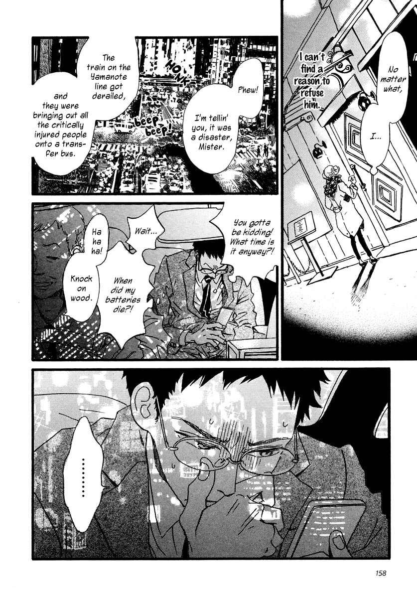 Page 33 Chapter 22 Sekine-kun no Koi
