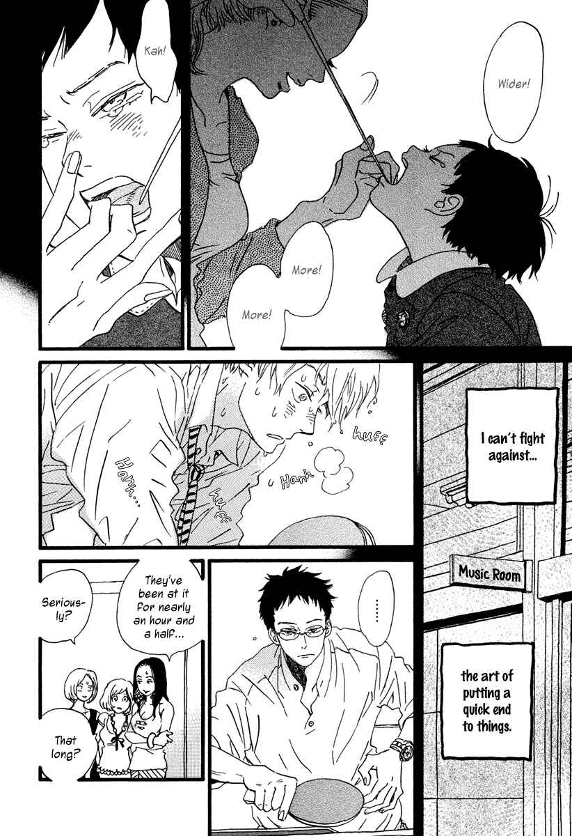 Page 7 Chapter 22 Sekine-kun no Koi