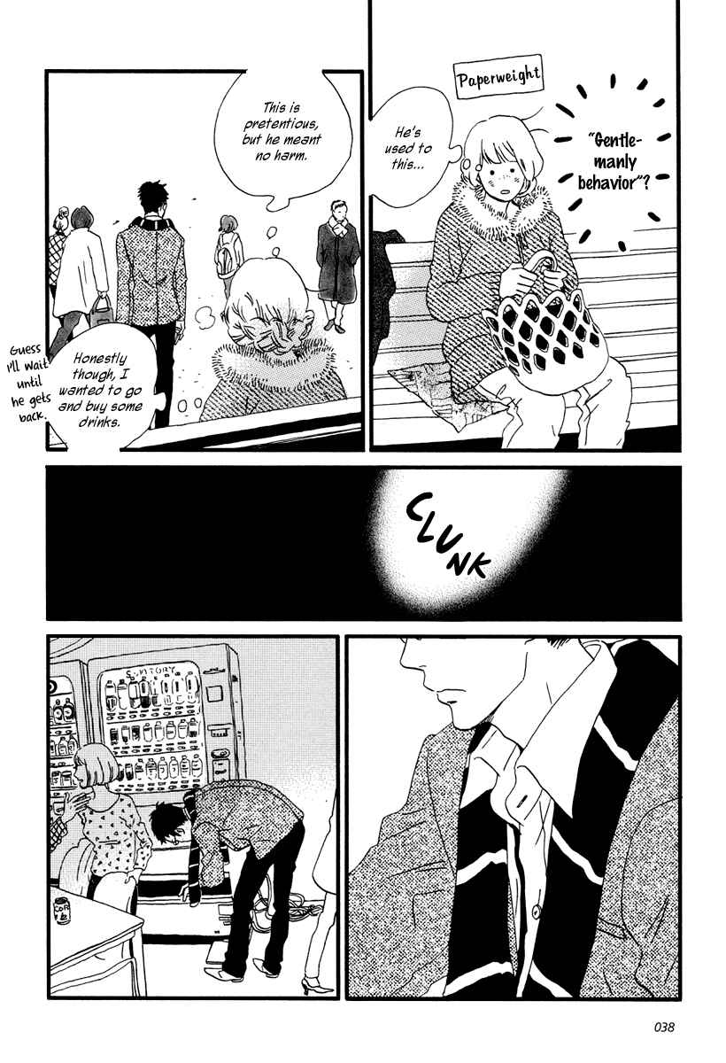 Page 13 Chapter 12 Sekine-kun no Koi