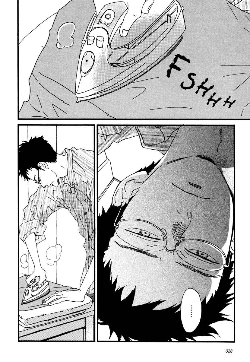 Page 3 Chapter 12 Sekine-kun no Koi