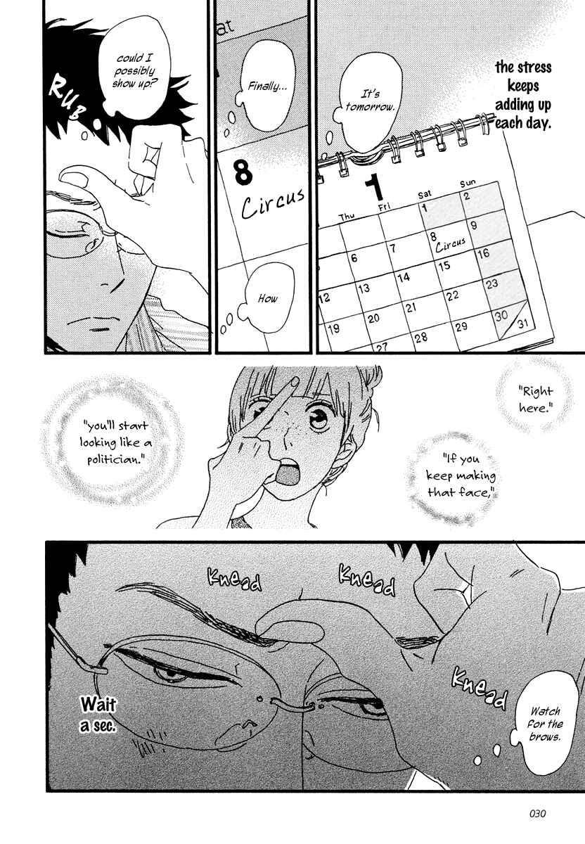 Page 5 Chapter 12 Sekine-kun no Koi