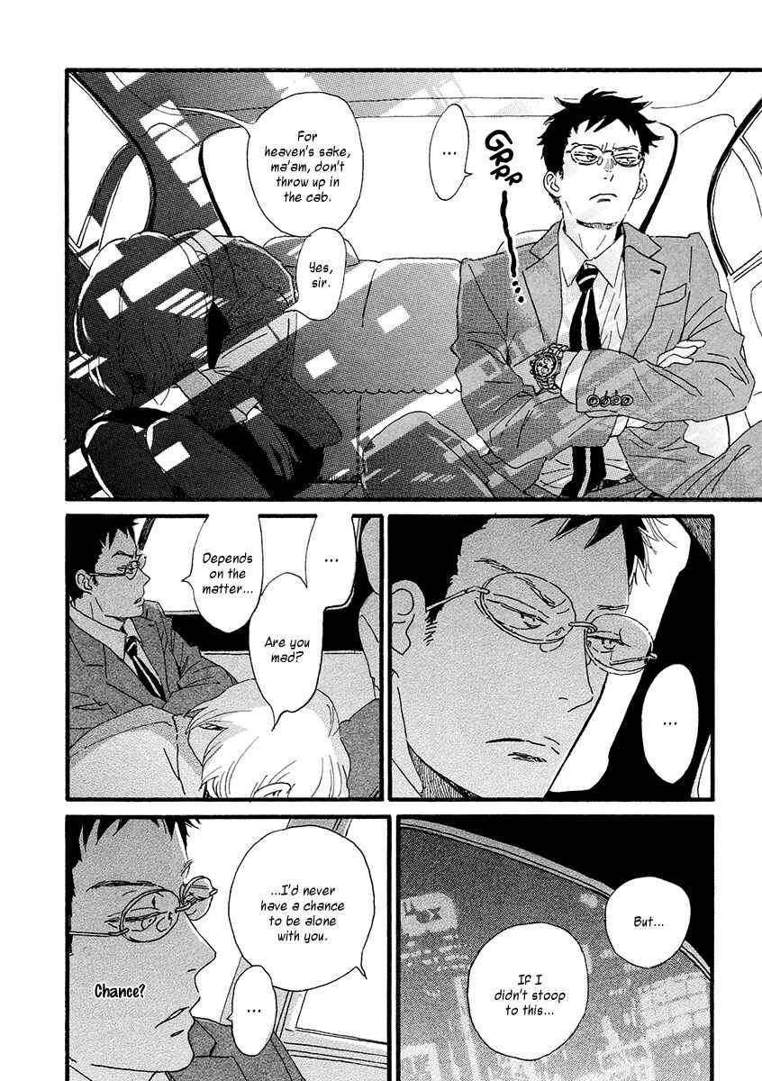 Page 11 Chapter 30 Sekine-kun no Koi