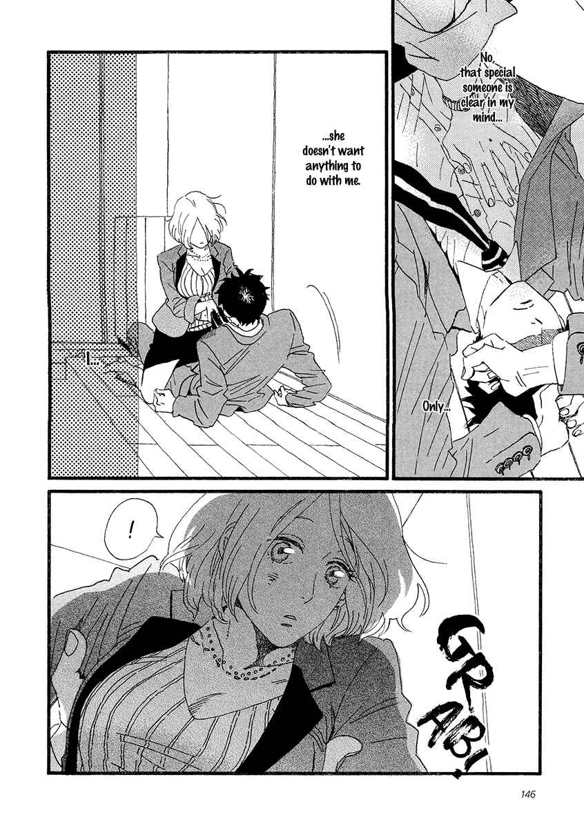 Page 17 Chapter 30 Sekine-kun no Koi