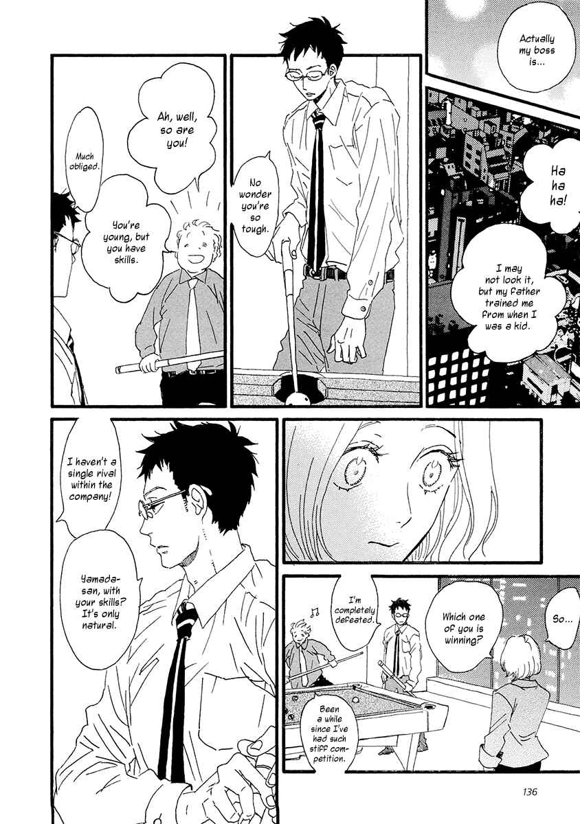Page 7 Chapter 30 Sekine-kun no Koi