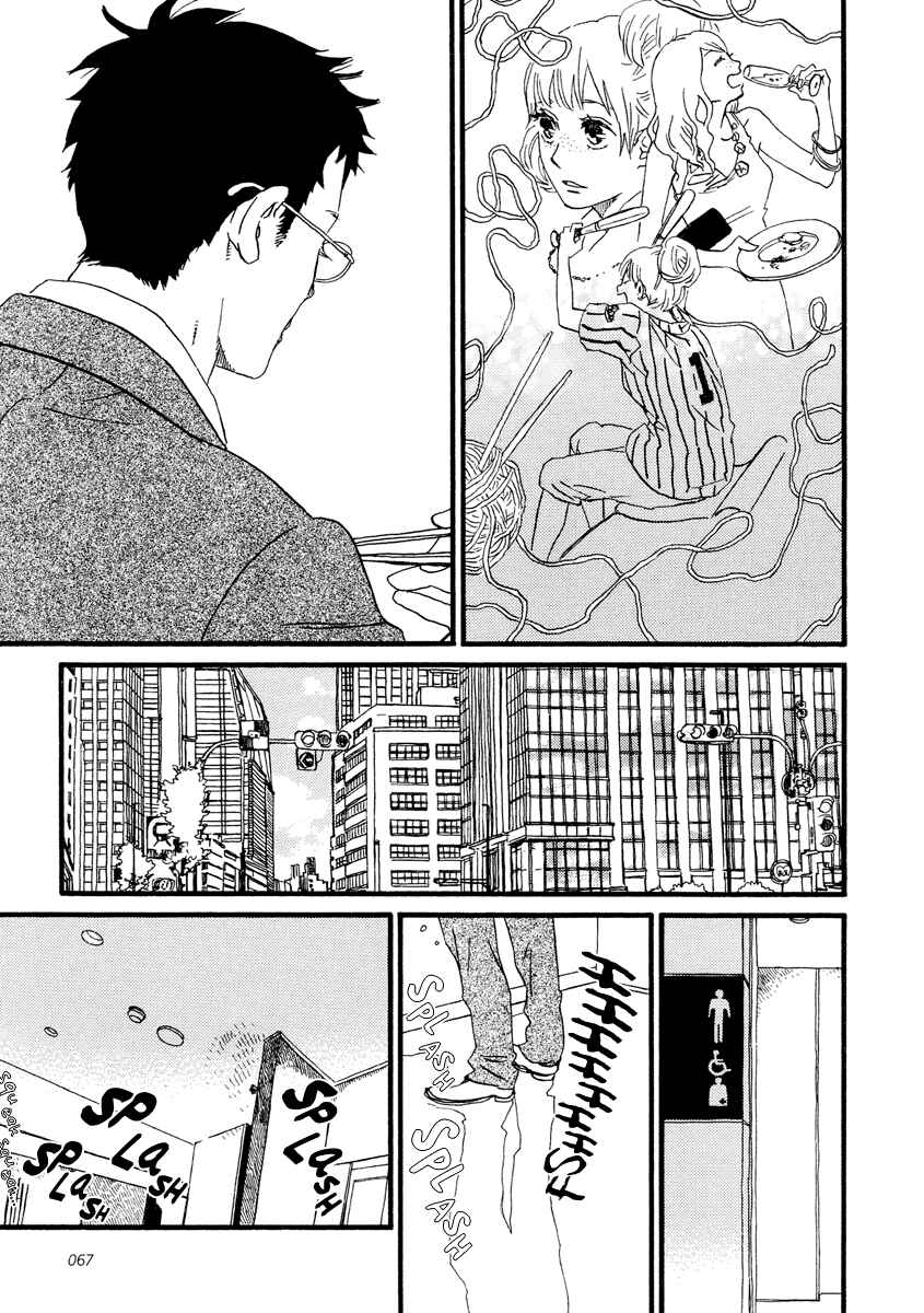Page 10 Chapter 26 Sekine-kun no Koi