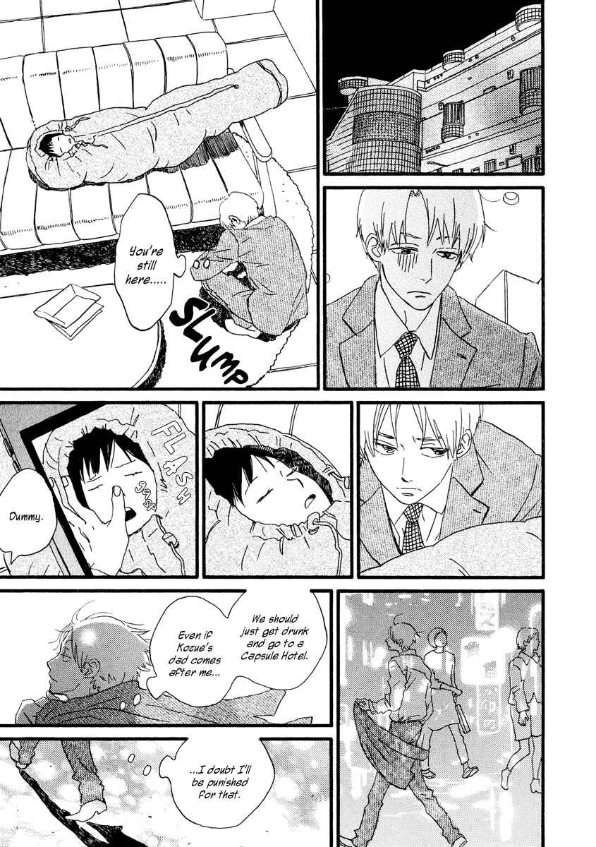 Page 16 Chapter 26 Sekine-kun no Koi
