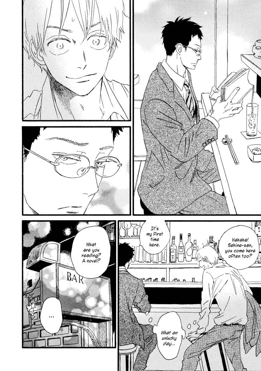 Page 17 Chapter 26 Sekine-kun no Koi