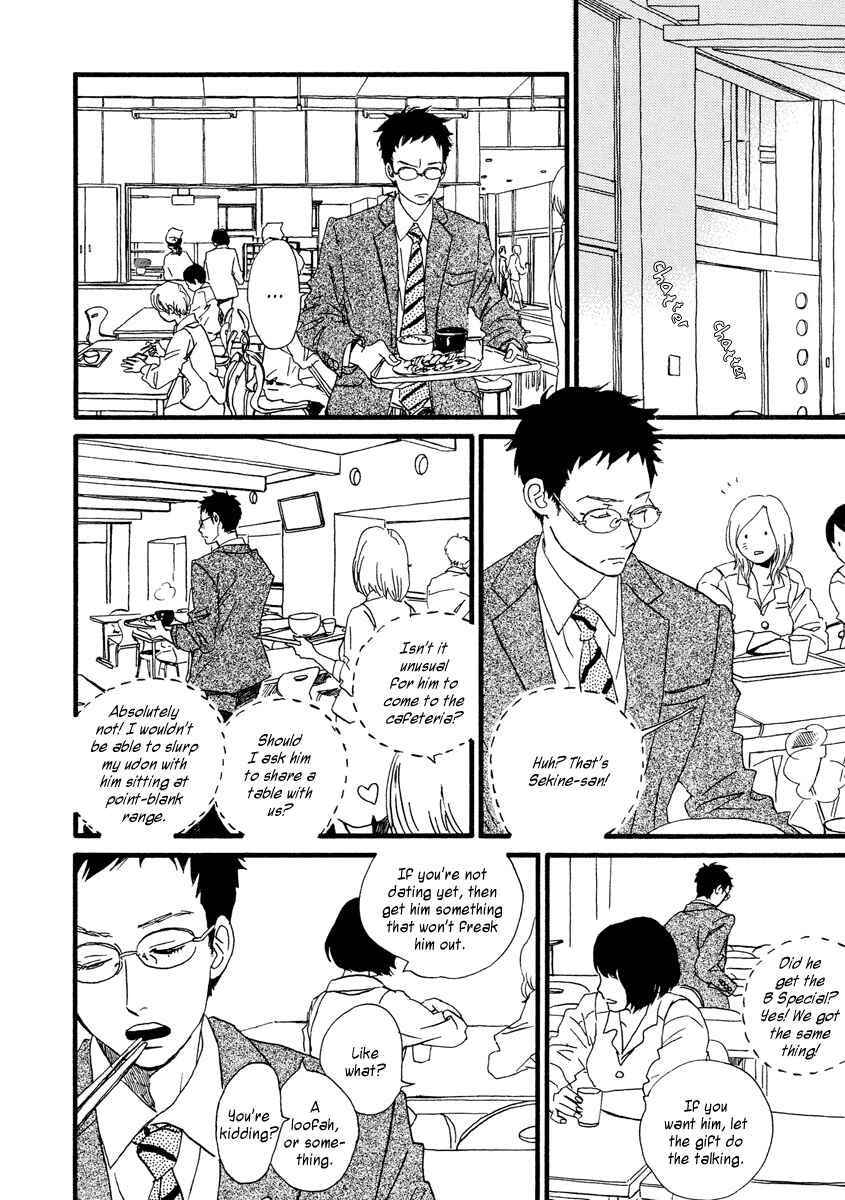 Page 7 Chapter 26 Sekine-kun no Koi