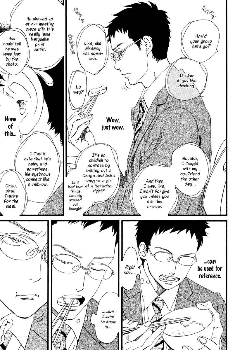 Page 8 Chapter 26 Sekine-kun no Koi