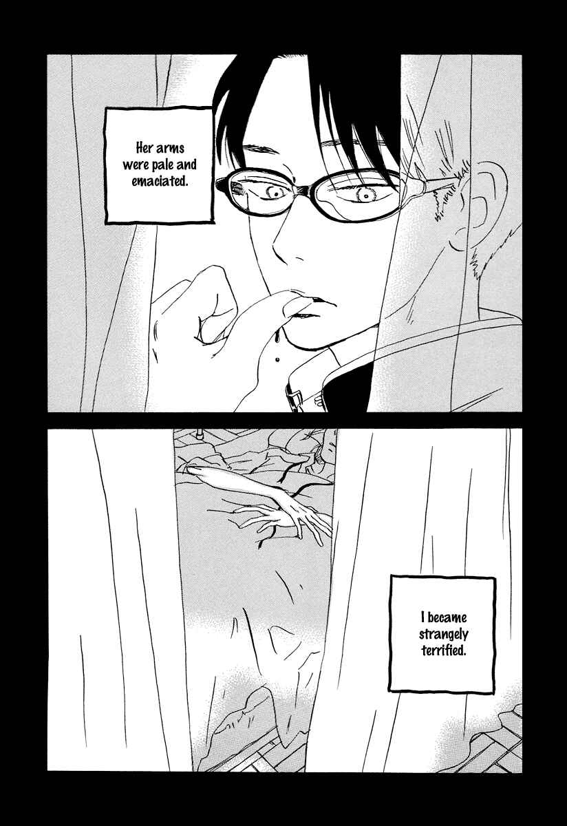 Page 16 Chapter 2 Sekine-kun no Koi