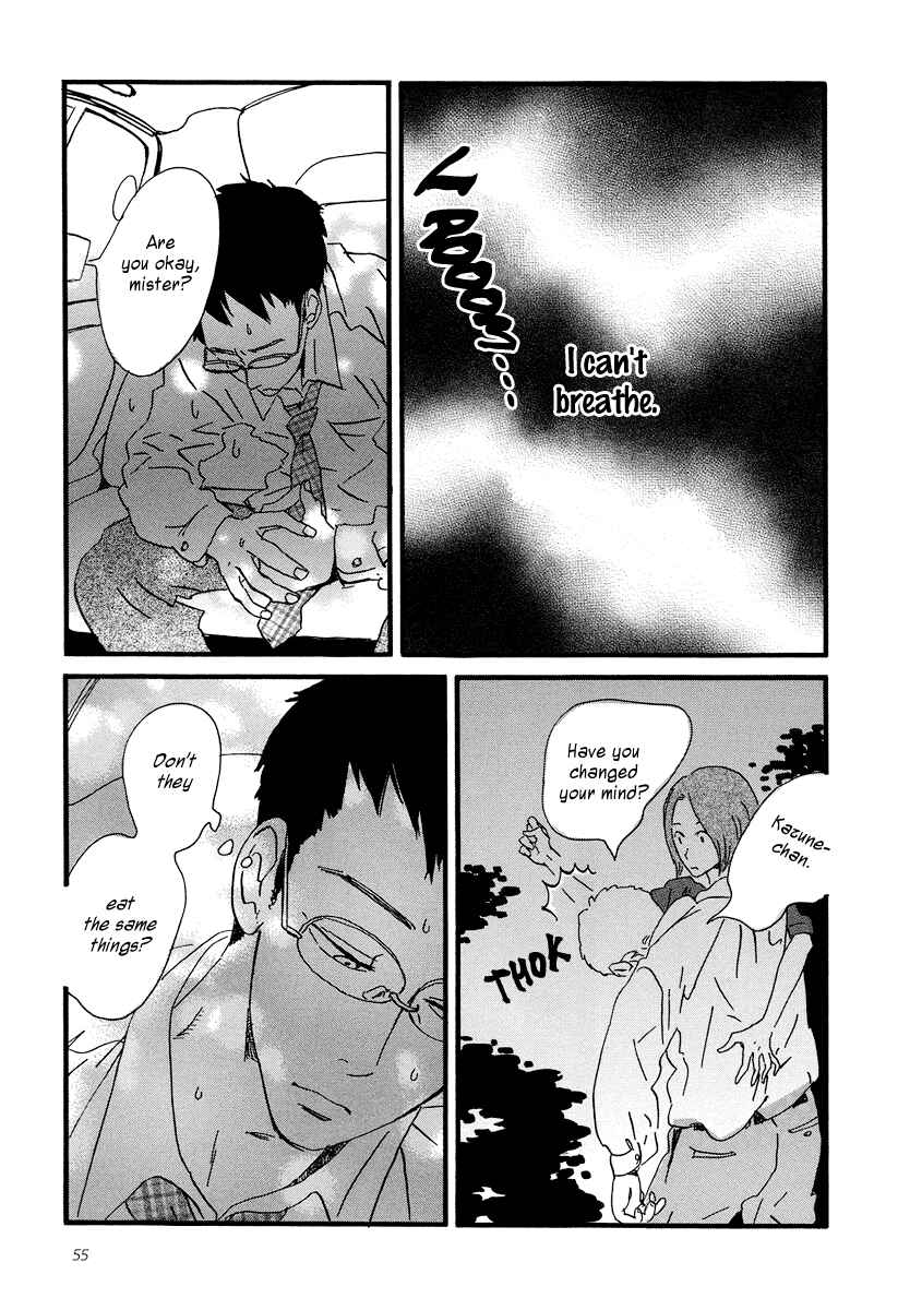 Page 21 Chapter 2 Sekine-kun no Koi