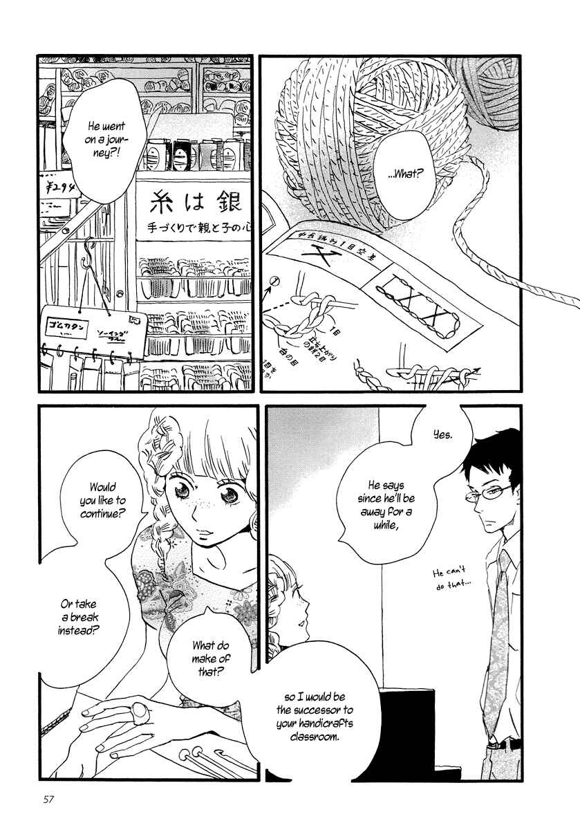 Page 23 Chapter 2 Sekine-kun no Koi
