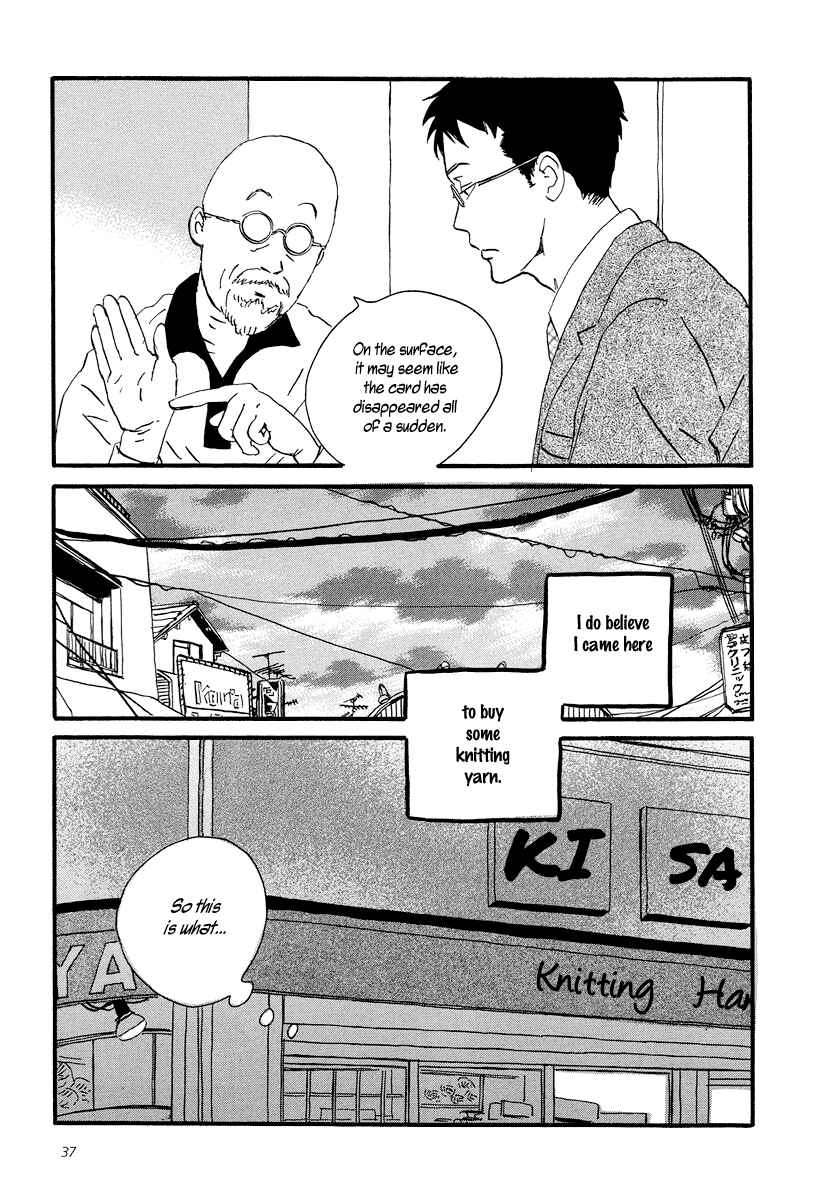 Page 3 Chapter 2 Sekine-kun no Koi