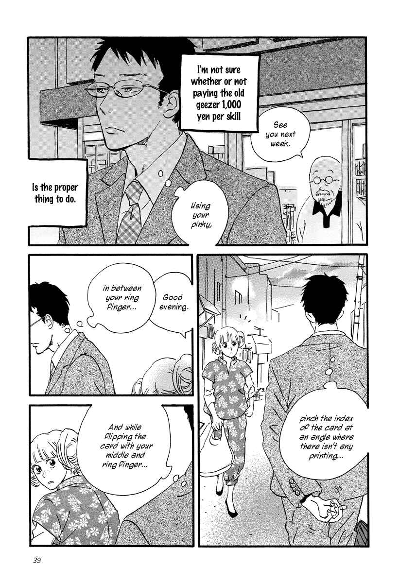 Page 5 Chapter 2 Sekine-kun no Koi