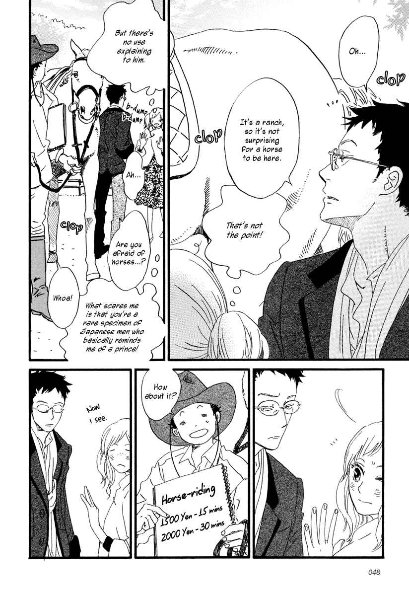 Page 11 Chapter 18 Sekine-kun no Koi