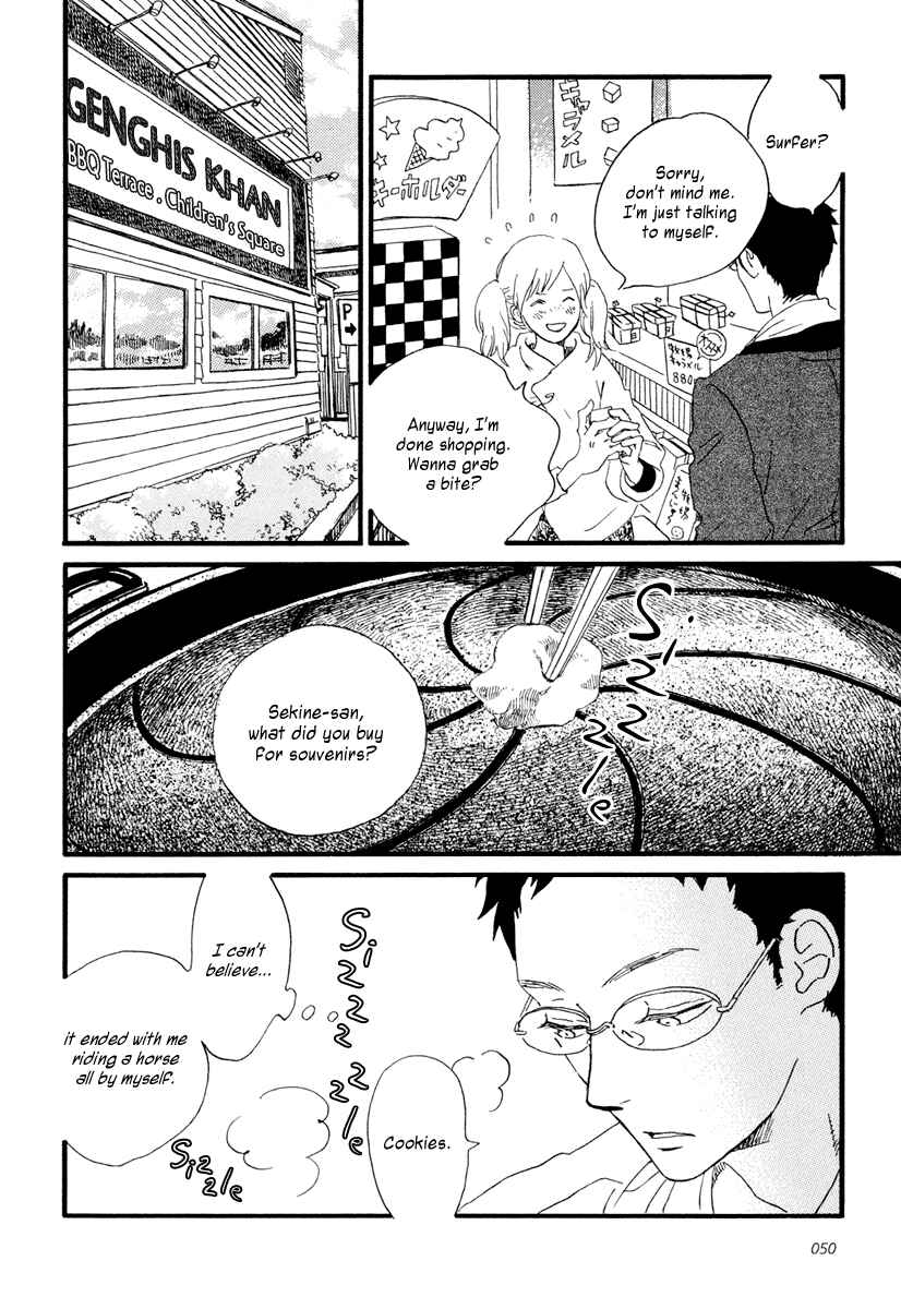 Page 13 Chapter 18 Sekine-kun no Koi