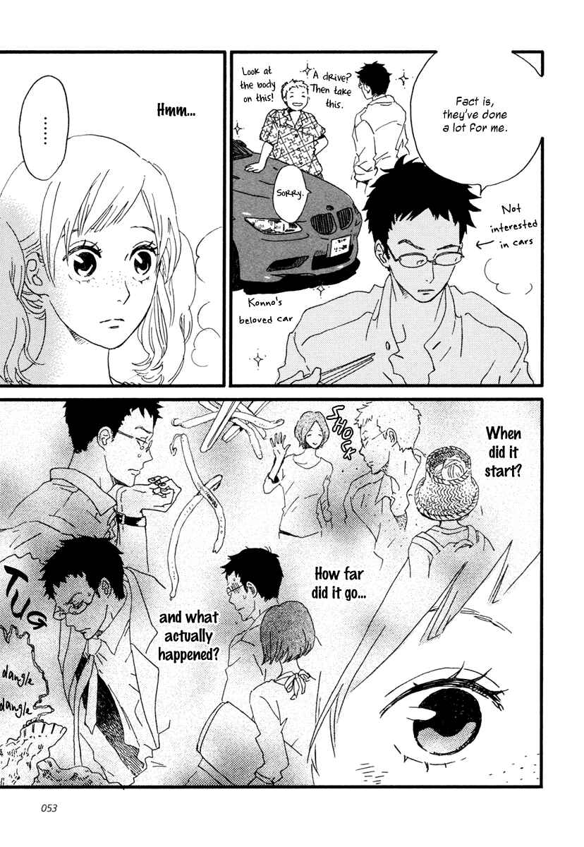 Page 16 Chapter 18 Sekine-kun no Koi