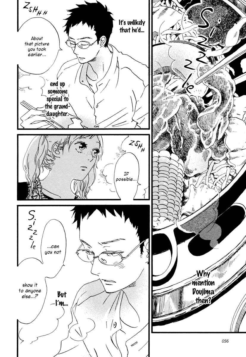 Page 19 Chapter 18 Sekine-kun no Koi