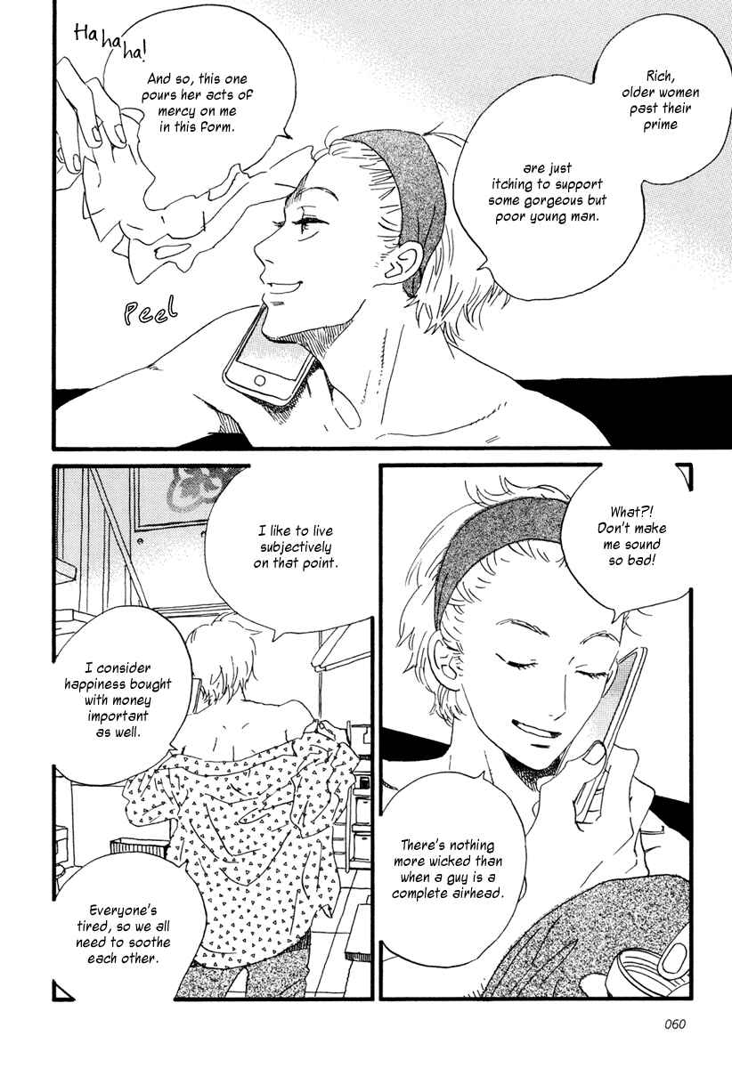 Page 23 Chapter 18 Sekine-kun no Koi