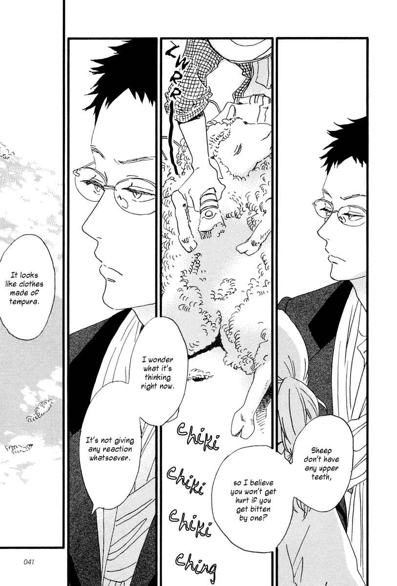 Page 4 Chapter 18 Sekine-kun no Koi